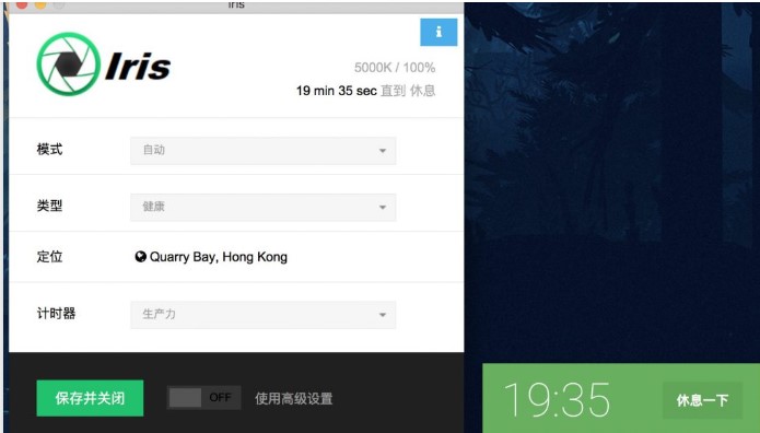 Iris Pro�{(l��n)���^�Vܛ���ٷ����dʹ�ý̌W(xu��)