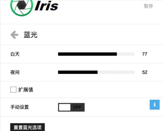 Iris Pro�{(l��n)���^�Vܛ���ٷ����dʹ�ý̌W(xu��)