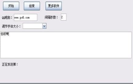 ��ôʹ��QQ�R�r(sh��)��(hu��)Ԓ�l(f��)�𹤾�