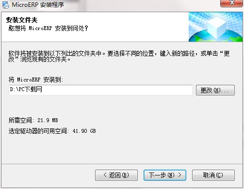 MicroERP�ٷ��湦�����c�Ͱ��b�̌W
