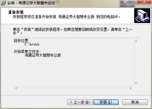 ��ͨ�Cȯ���ǻ۹ٷ����dԔ���B