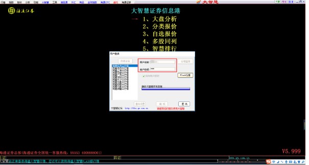 ��ͨ�Cȯ���ǻ۹ٷ����dԔ���B