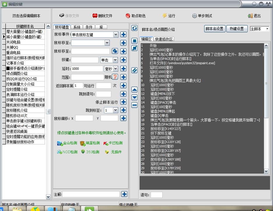 �G�c���I�ٷ����d���ֽ̳�