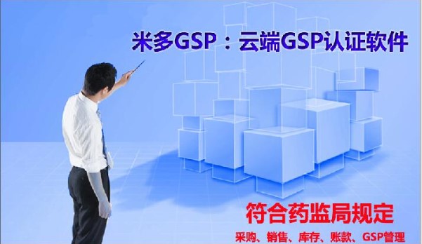 �׶�GSP����ϵ�y�ٷ����d��B