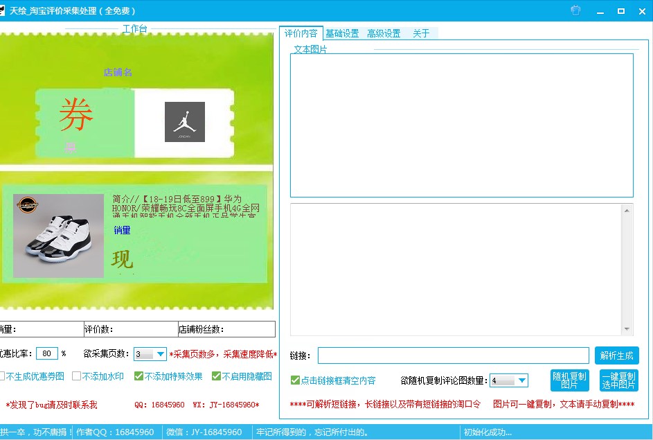 ���L�Ԍ��u�r�ɼ�̎��ܛ�����dʹ�ý̌W