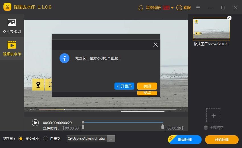 �D�Dȥˮӡ�ٷ����dʹ�ý̌W