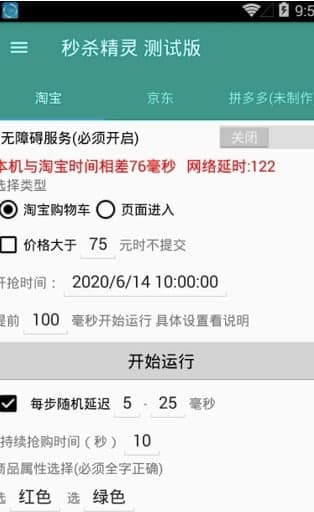 ���|��ُ�뚢ܛ��appܛ����B��ȫ