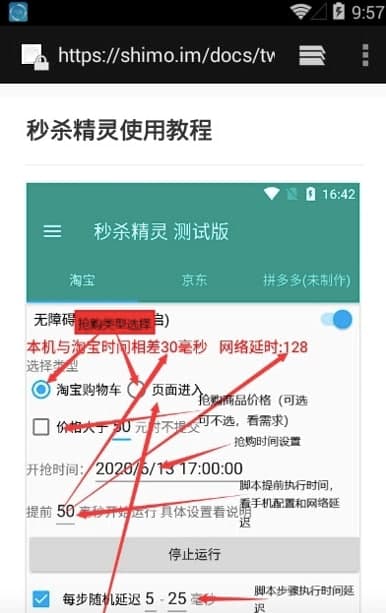 ���|��ُ�뚢ܛ��appܛ����B��ȫ