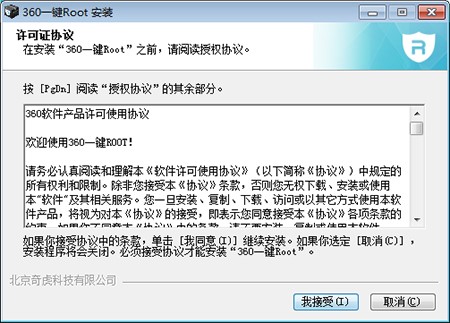 360root�پW���d���bʹ���f��