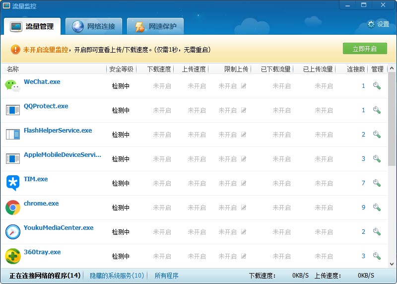 360�����O����ʹ�÷���