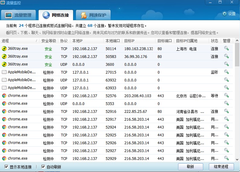 360�����O����ʹ�÷���