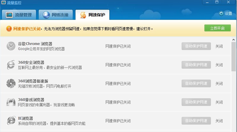 360�����O����ʹ�÷���