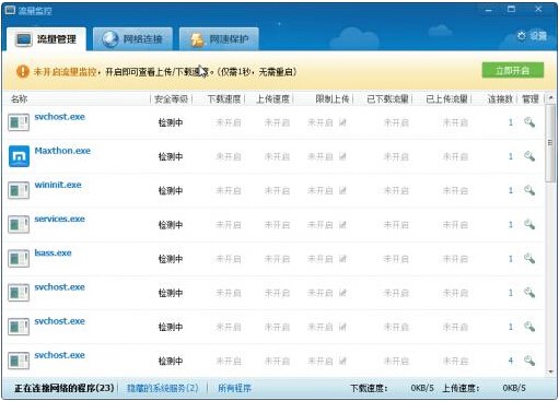 360�����O����ʹ�÷���