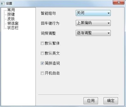 ���Pݔ�뷨���F(xi��n)�����Pݔ�뷨�ٷ��棩���ܽ�B
