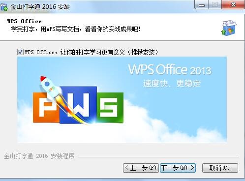 ��ɽ����ͨ��P�������d���bʹ�ü���