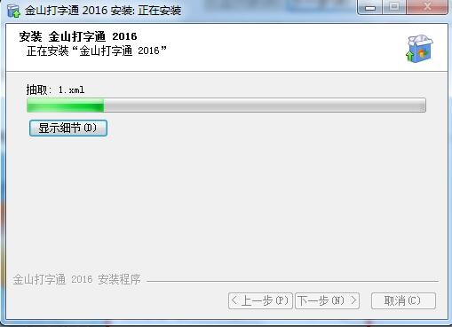 ��ɽ����ͨ��P�������d���bʹ�ü���