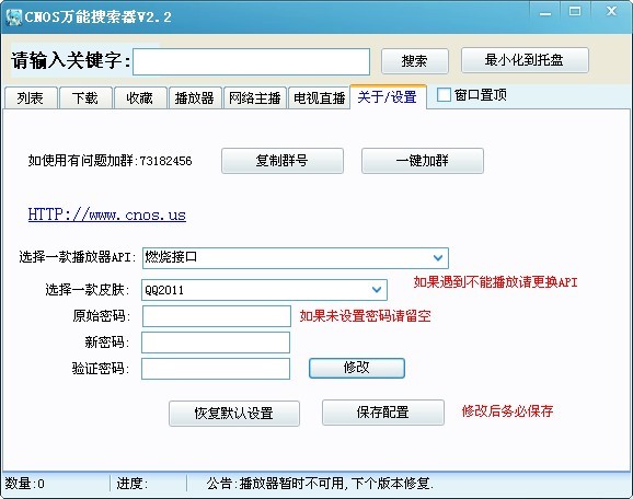 �f����Ƭ������CNOS�f����������ʹ�÷���