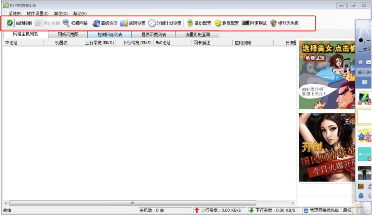 P2P�K�Y�߿͑������ֿ������ֽ̳�Ԕ����B