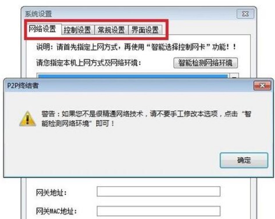 P2P�K�Y�߿͑������ֿ������ֽ̳�Ԕ����B