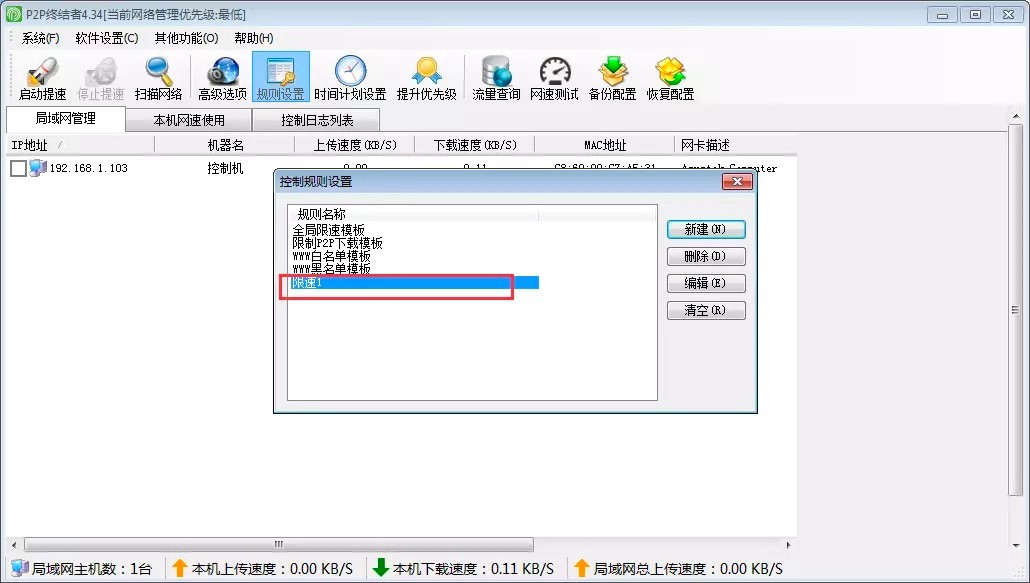 P2P�K�Y(ji��)��ʹ��ָ�ϣ�ʹ�÷����̳�Ԕ����B