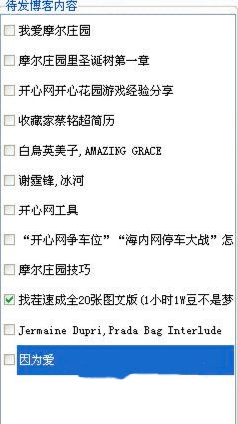 ����Ⱥ�l�����ֱؿ��Ŀ������ּ���Ԕ����B