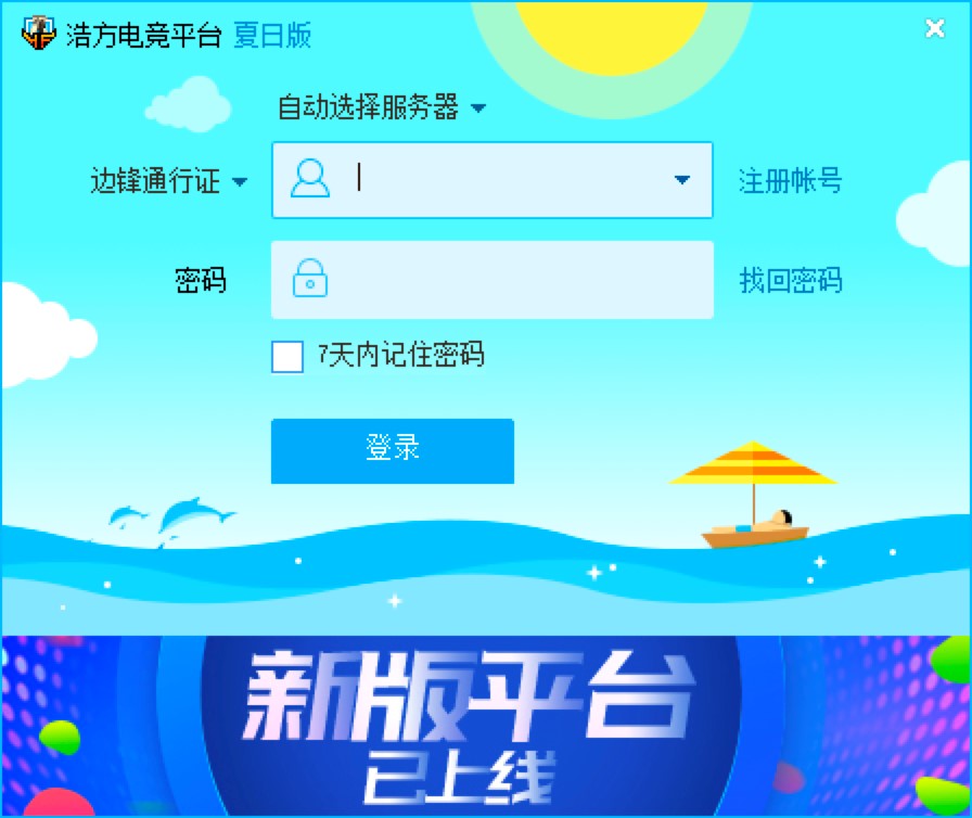 �Ʒ�늸�ƽ�_�ĳ�Ҋʹ�Æ��}Ԕ�����