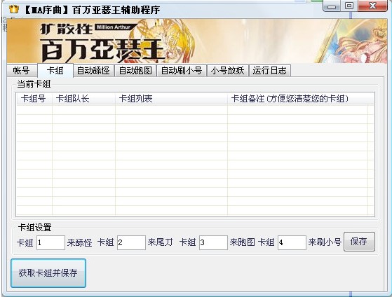 MA�������f��ɪ���o�����dʹ�ý̌W