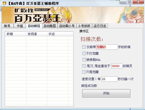 MA�������f��ɪ���o�����dʹ�ý̌W