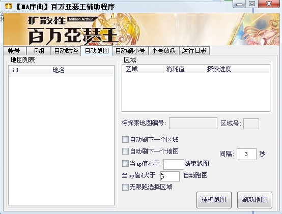 MA�������f��ɪ���o�����dʹ�ý̌W