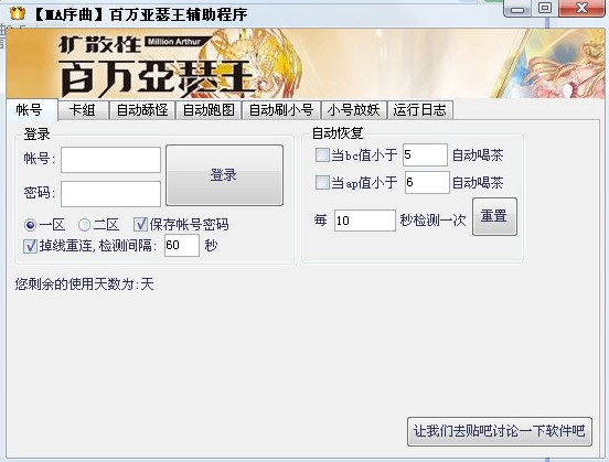 MA�������f��ɪ���o�����dʹ�ý̌W