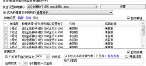 Ů���˹��ܼ�ʹ�ý̳�