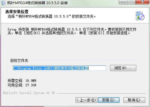 ���~MPEG4��ʽ�D(zhu��n)�Q���D�İ��b�̳�