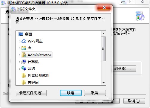 ���~MPEG4��ʽ�D(zhu��n)�Q���D�İ��b�̳�