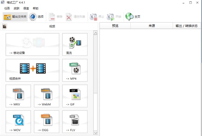 ��ʽ���Sʹ�ó�Ҋ���}�ͽ��