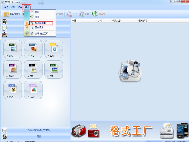 ��ʽ���Sʹ�ó�Ҋ���}�ͽ��