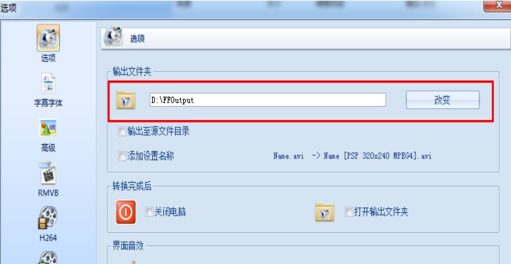 ��ʽ���Sʹ�ó�Ҋ���}�ͽ��