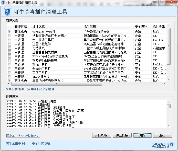 ��ţ������������������dʹ�Î���