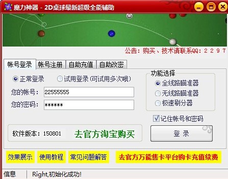 ħ������2D����ȫ���o�����dʹ�ý̌W