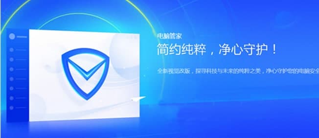 qq��ȫ�ܼ���X�氲�b��B