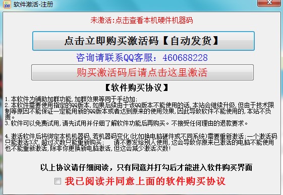 �׼���QQ�ԄӼ�Ⱥ��Ⱥܛ��ʹ�ý̌W(xu��)