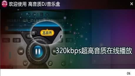 DJ�����а��b�̳̽�B