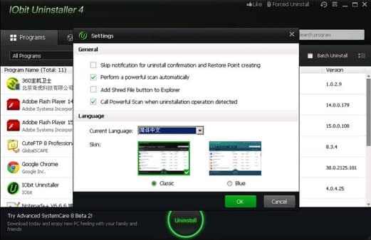IobitUninstaller������ɫ�f(shu��)��