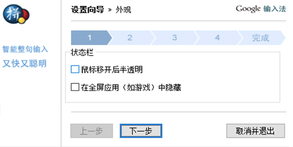 Googleƴ��ݔ�뷨ܛ����ɫ��ʹ�ý̳�
