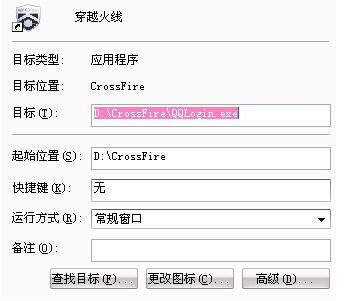 cf�����D�˴�ȫ��cf�����D��ȫ�ף�ʹ�ü���