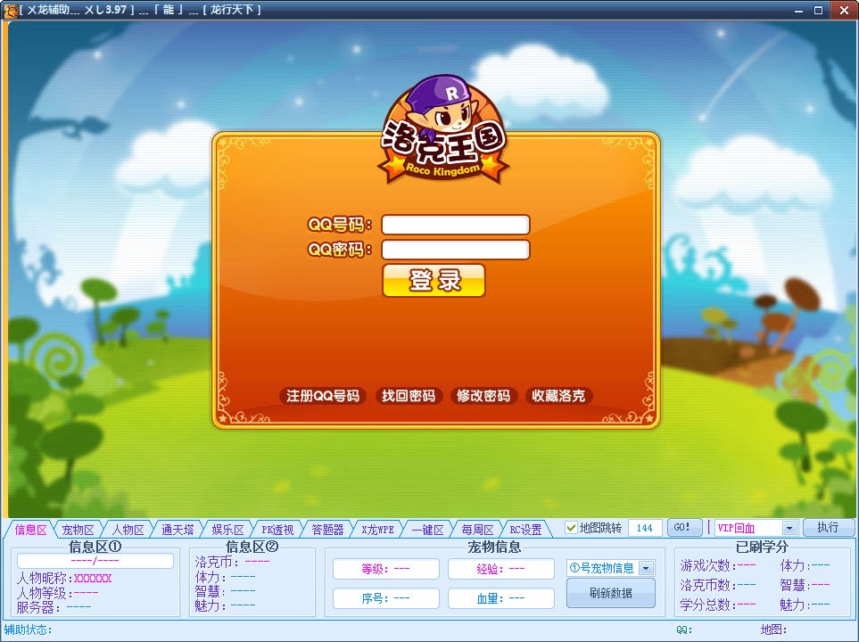 x���o�����������X���o������ʹ�ý�B