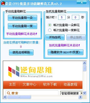 yyˢ����yy����ˢ�r������B