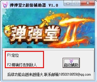 ������2��죨������2�����o������ʹ�÷���