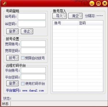 ����Ⱥ�l������QQ���g����Ⱥ�lܛ����ʹ�÷���