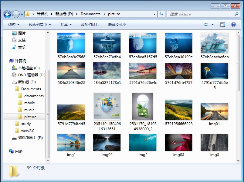 720�DƬ�֏����ȣ��������xWannaCry���Ĕ�(sh��)��(j��)
