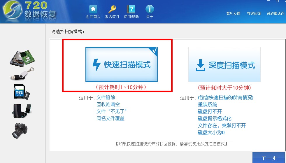 720�DƬ�֏����ȣ��������xWannaCry���Ĕ�(sh��)��(j��)